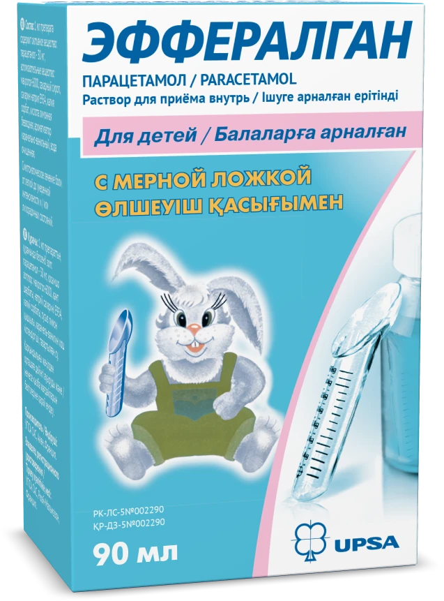 Efferalgan_oral_solution_90_result